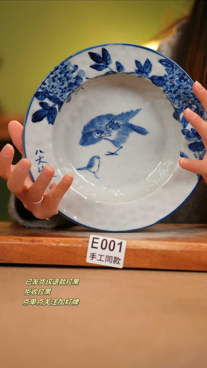 【闪购商品】其他E001窑林瓷业瓷器