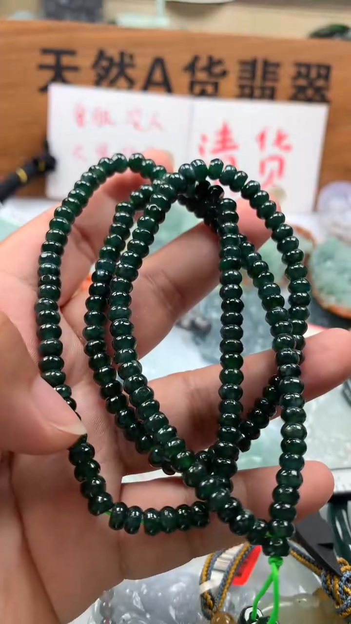 【闪购商品】翡翠颈饰未镶嵌保真天然A货翡翠