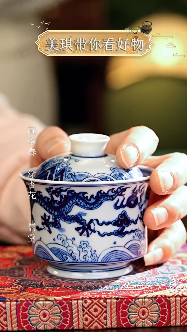 【闪购商品】瓷片................