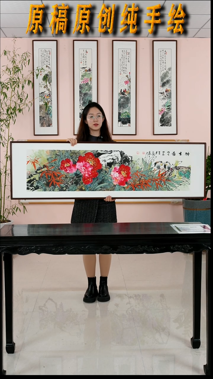 国画良**贸汪琼《醉春图》手绘带框162*47厘米