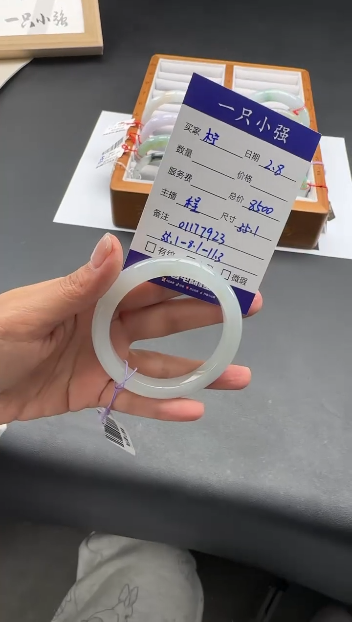 【闪购商品】翡翠手镯未镶嵌01177923