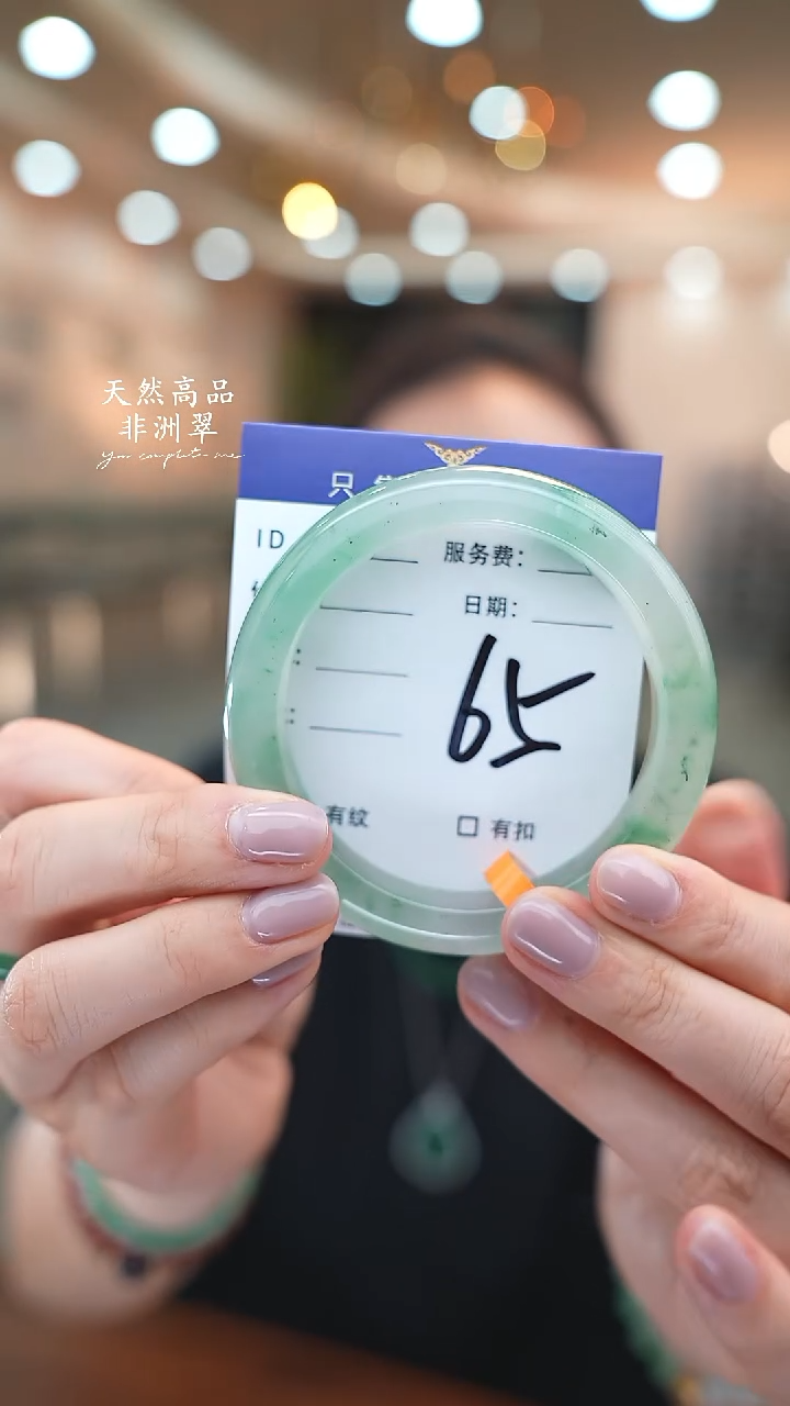 未镶嵌手镯石英质玉65