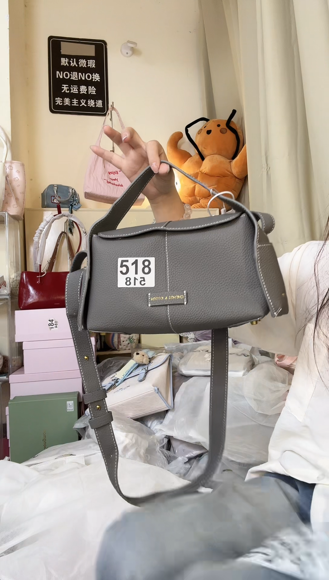 PU以直播间为准 默认微瑕518