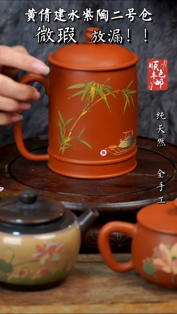壶黄倩建水紫陶微瑕195