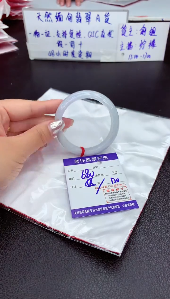 【闪购商品】翡翠手镯未镶嵌111111111