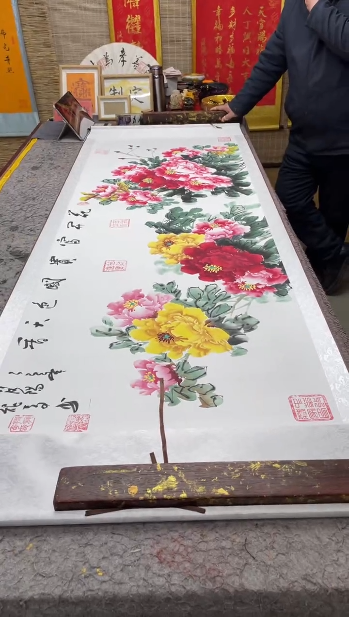 书法《牡丹》205*72