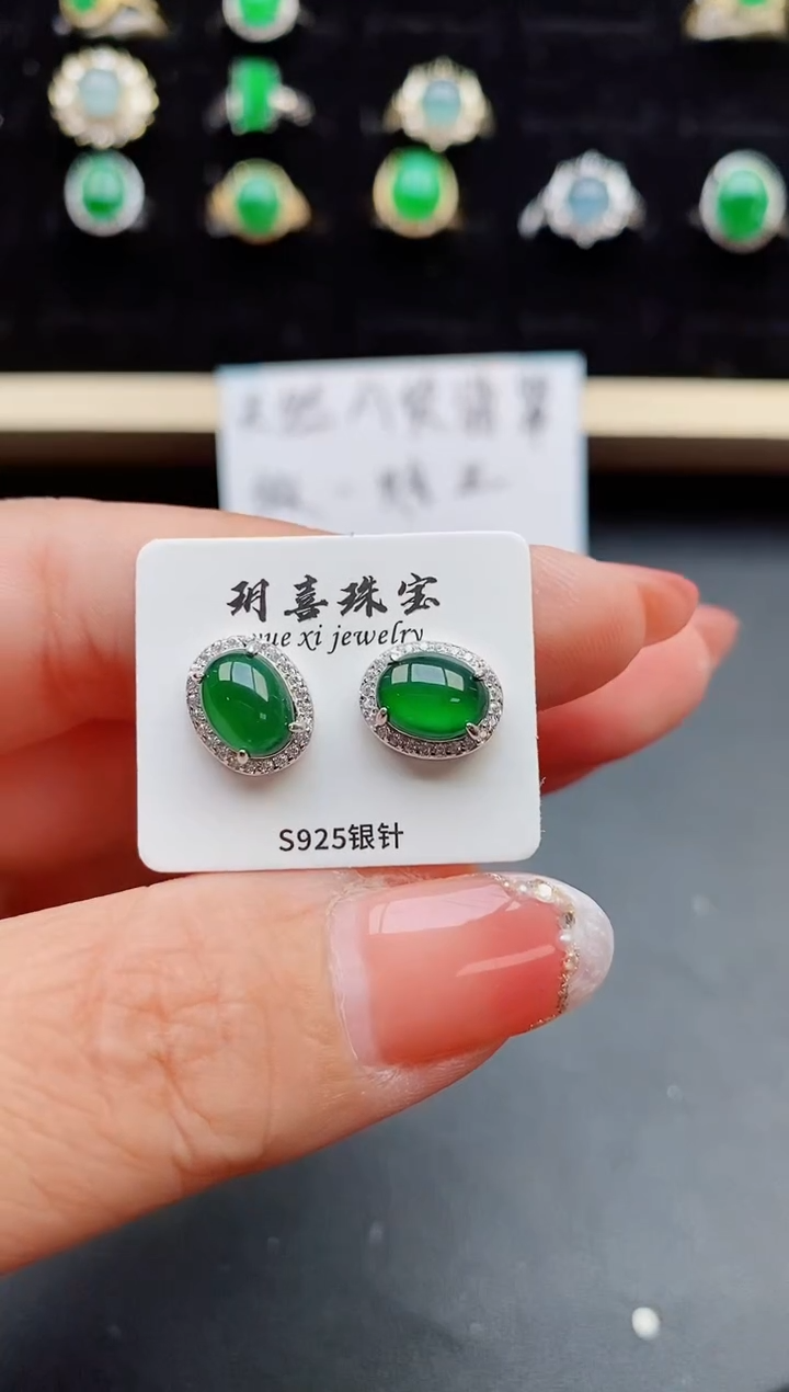 【闪购商品】翡翠耳饰银S925镶嵌85080