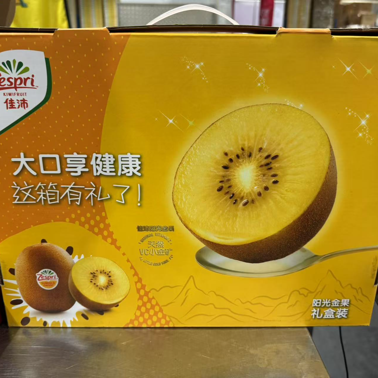 【坏果包赔】新西兰金果优选果一箱12粒净单果140-150g