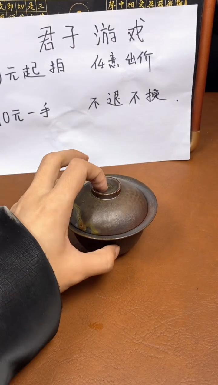 【闪购商品】观寂茶器柴烧专拍链接951