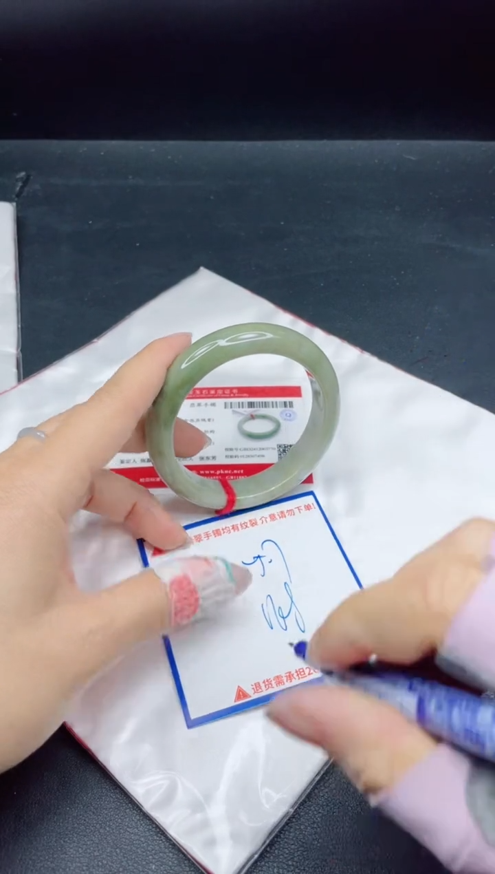 【闪购商品】翡翠手镯未镶嵌我