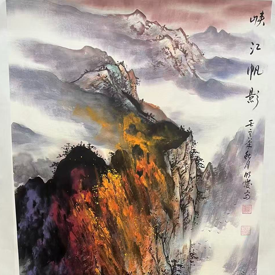 国画-四尺整张-峡江帆影