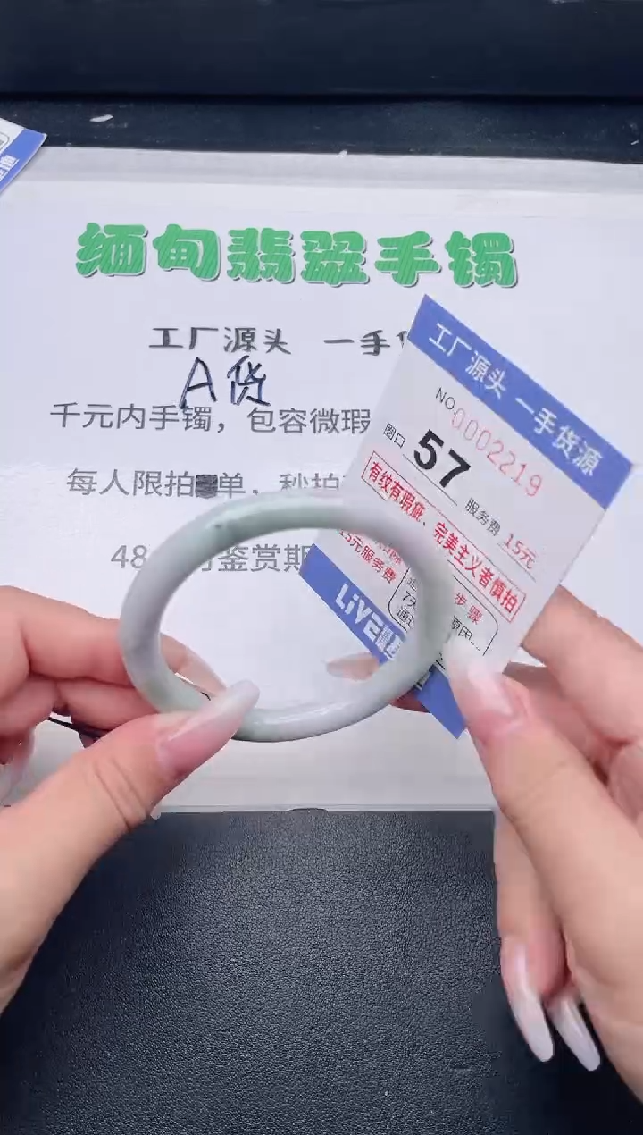 未镶嵌手镯翡翠翡翠手镯未镶嵌