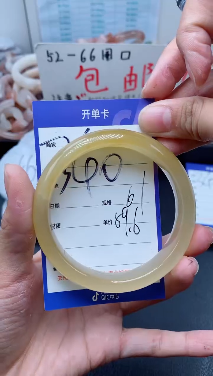【闪购商品】石英质玉手镯未镶嵌340-61
