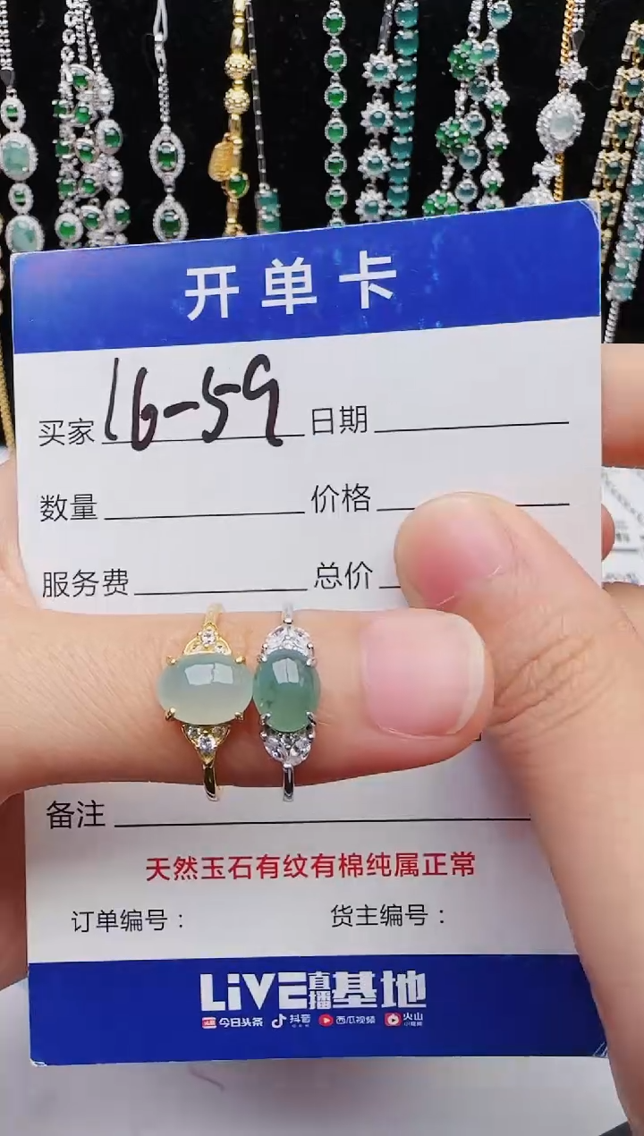 【闪购商品】翡翠戒指银S925镶嵌红星翡翠