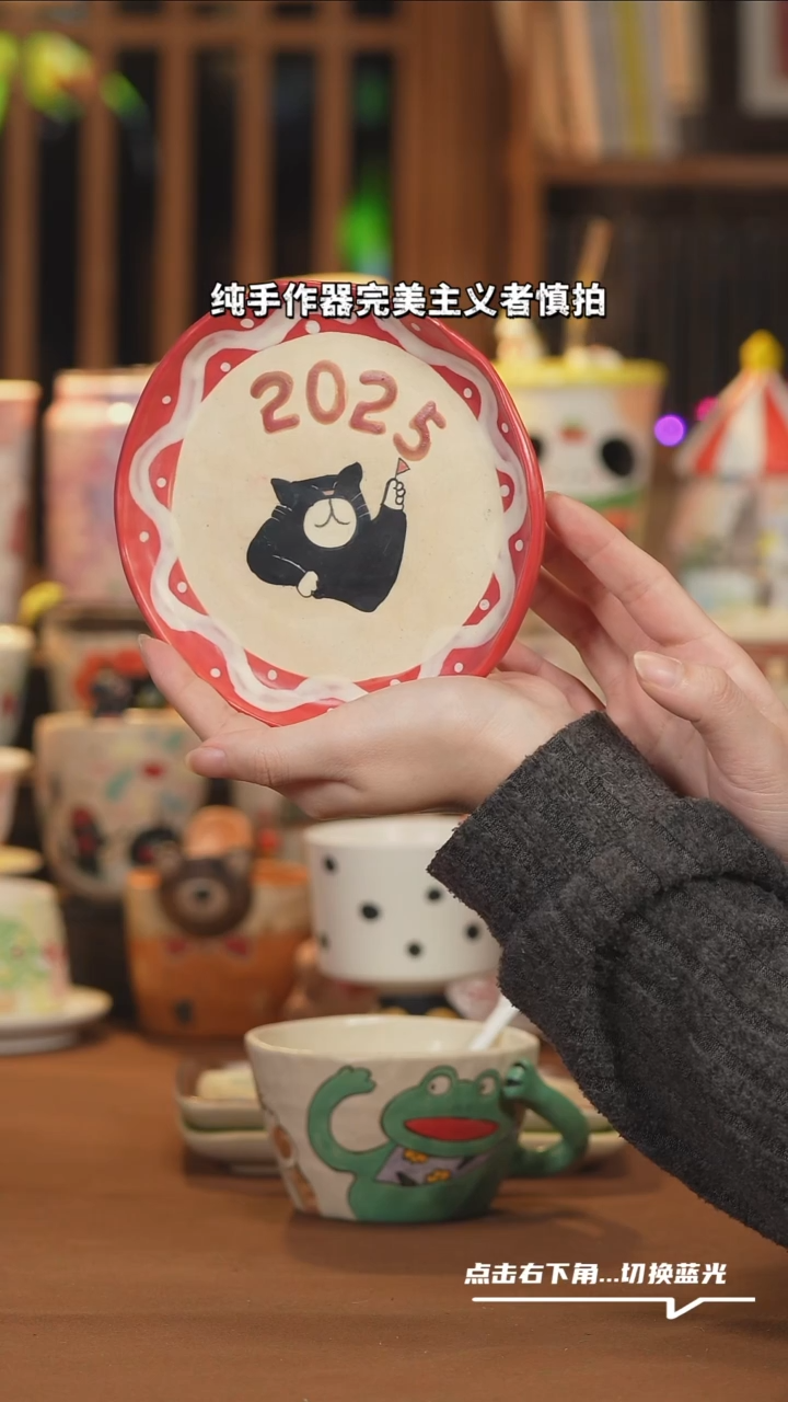 【闪购商品】盘A1019创意手绘陶瓷盘子