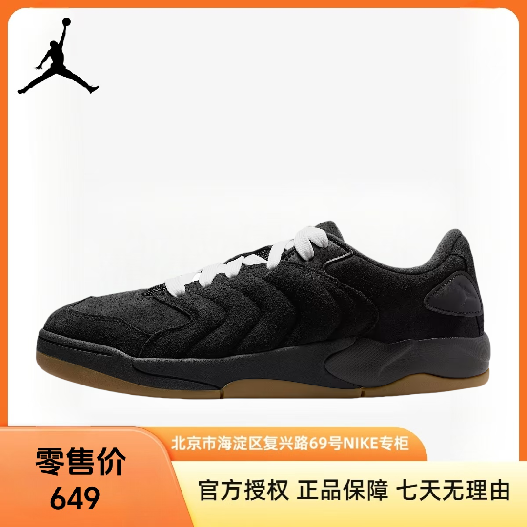 Nike耐克【京】男鞋JORDAN BRAND运动鞋篮球鞋IB3731-001