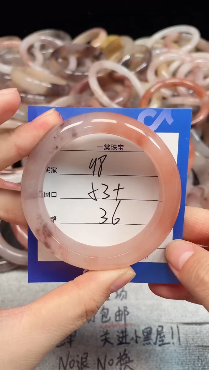 未镶嵌手镯石英质玉98