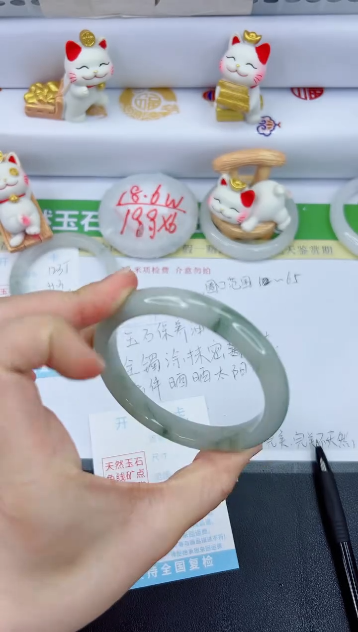 【闪购商品】石英质玉手镯未镶嵌1236-63.2