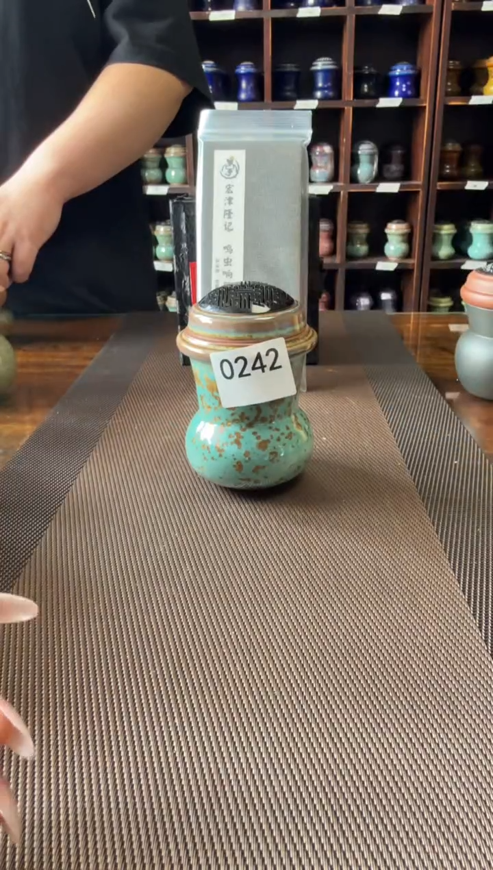 【闪购商品】松石绿 炮筒 一只 0242      