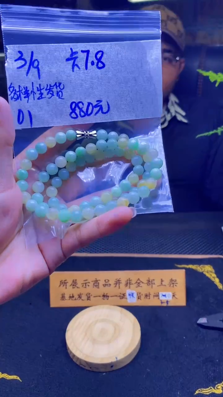 【闪购商品】定制翡翠未镶嵌纯天然缅甸翡翠A货 多样性发货