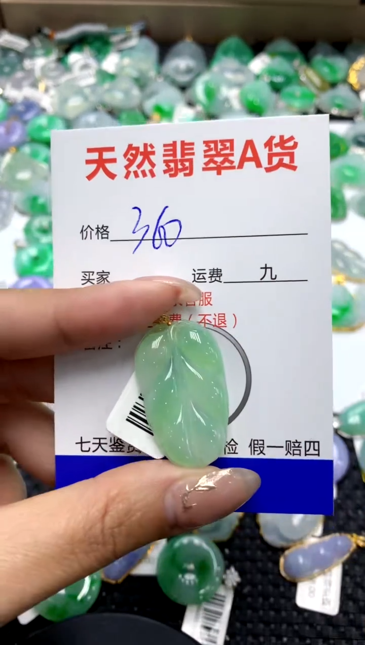 【闪购商品】翡翠颈饰18K金镶嵌1111111111111111
