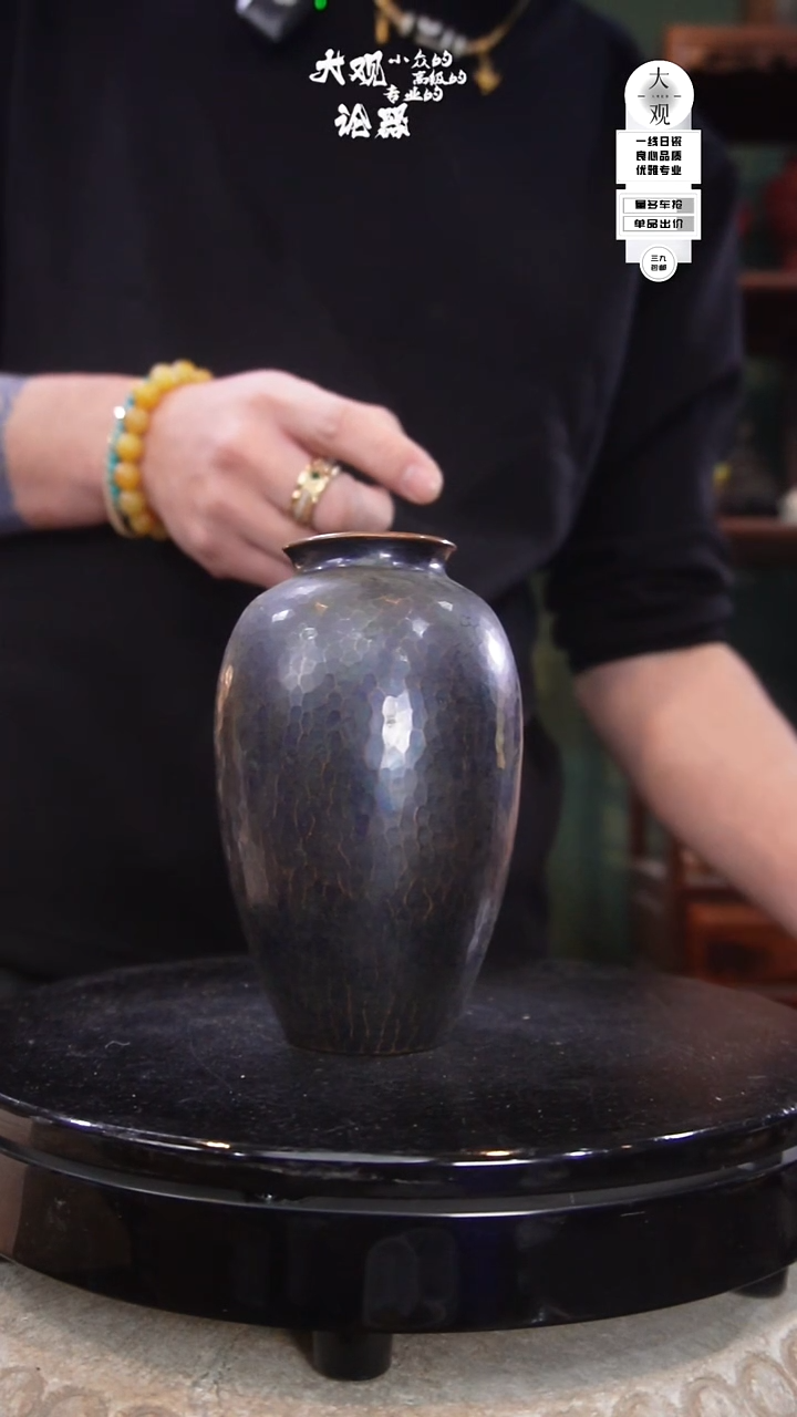 铜老***说陶瓷茶周边中古品