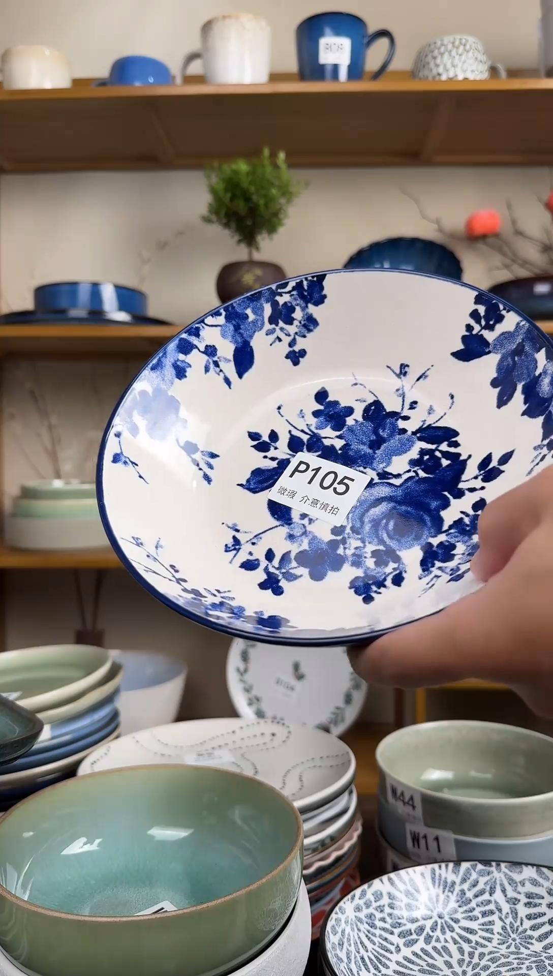 瓷P105 釉下彩大汤盆1个 微瑕