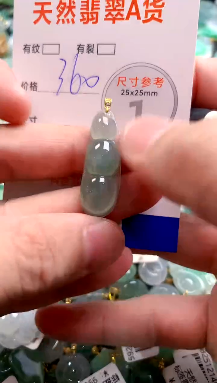 颈饰18K金镶嵌翡翠0181959856