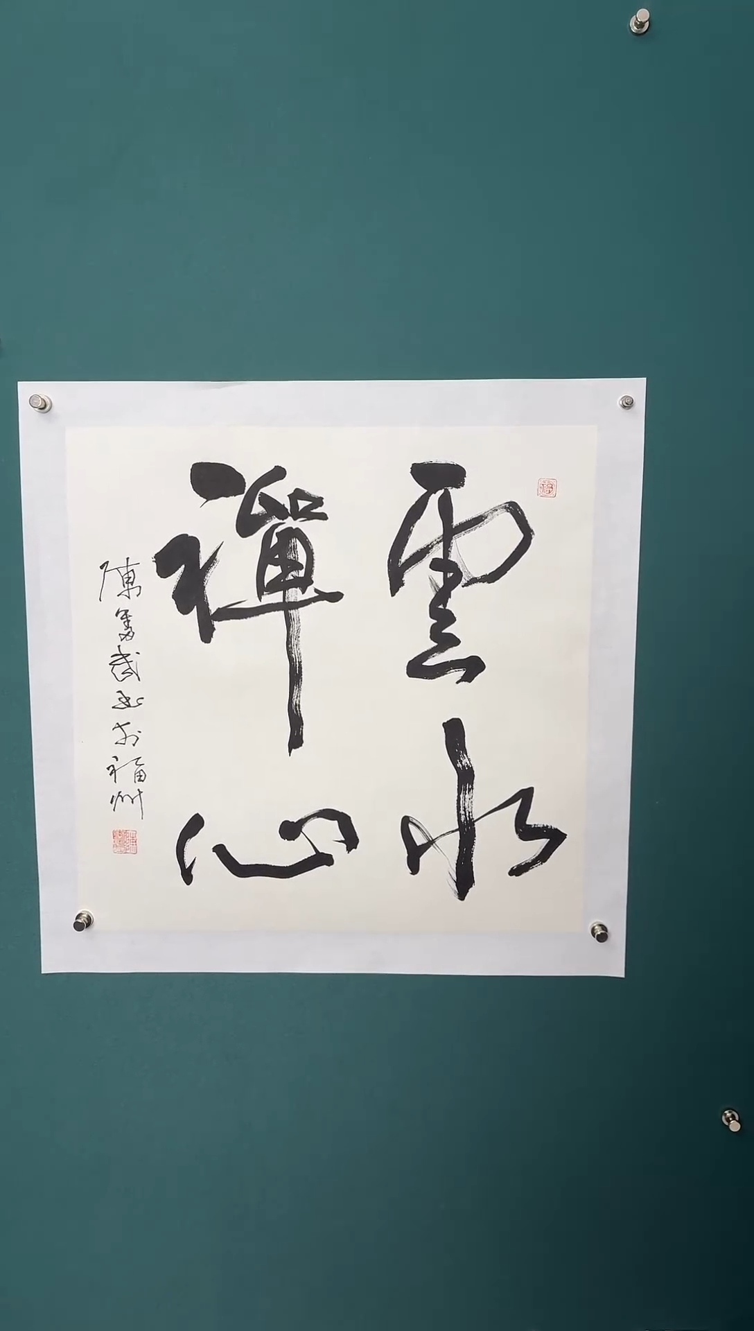 【闪购商品】传统民间艺术-年画