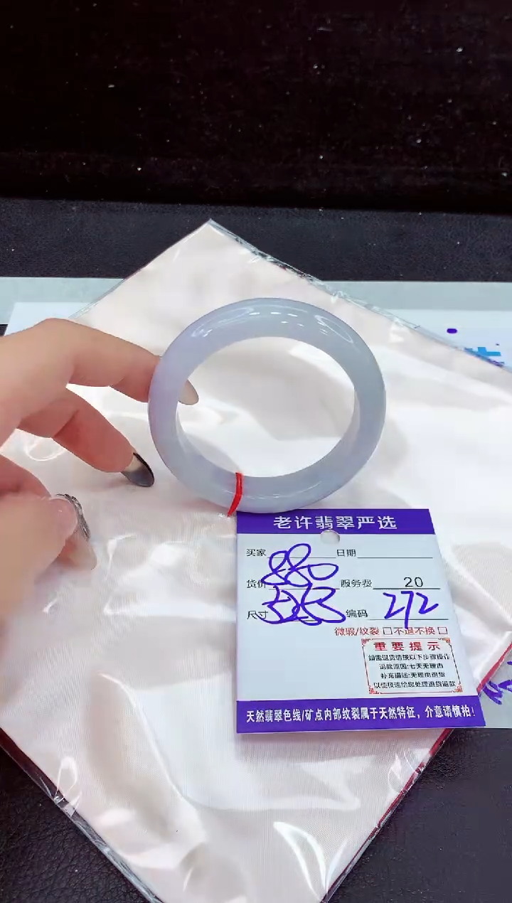 未镶嵌手镯翡翠11