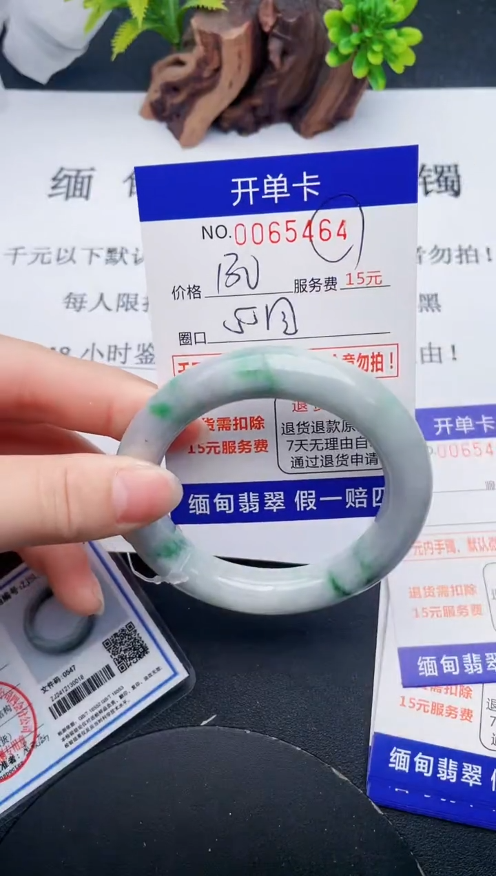 【闪购商品】64丽致优雅手镯时尚百搭