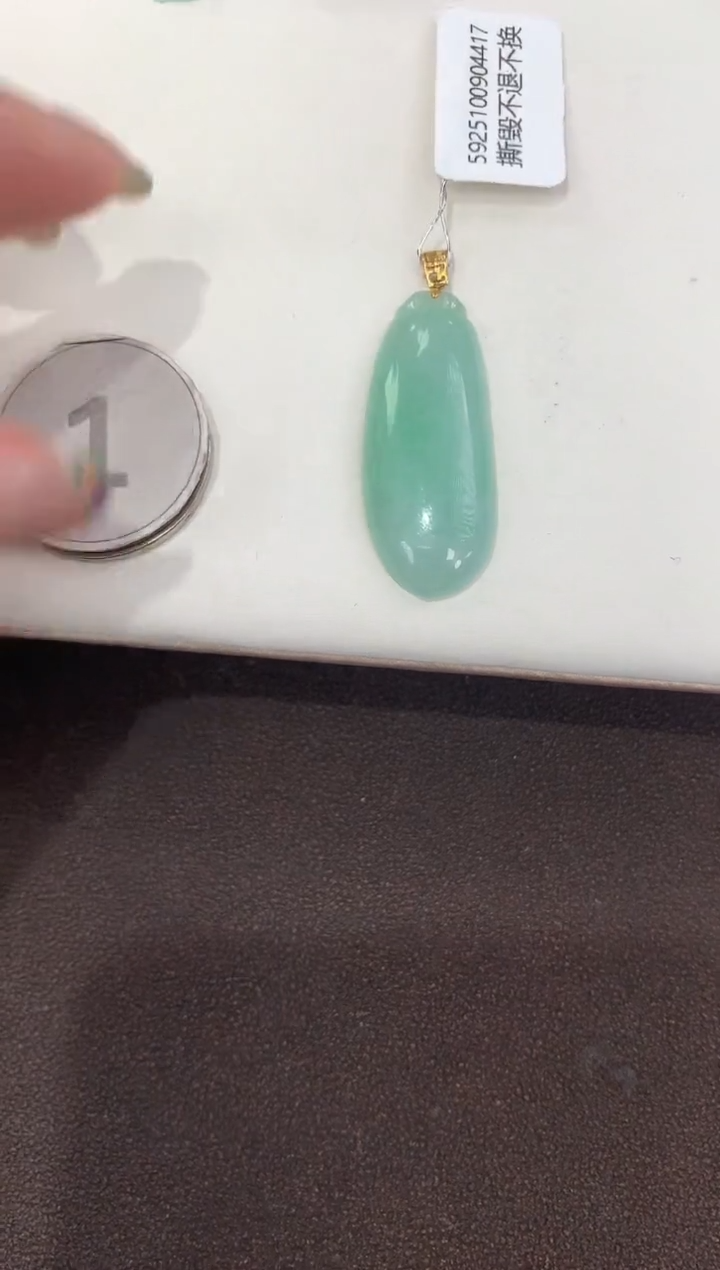 颈饰18K金镶嵌翡翠天然缅甸a货翡翠