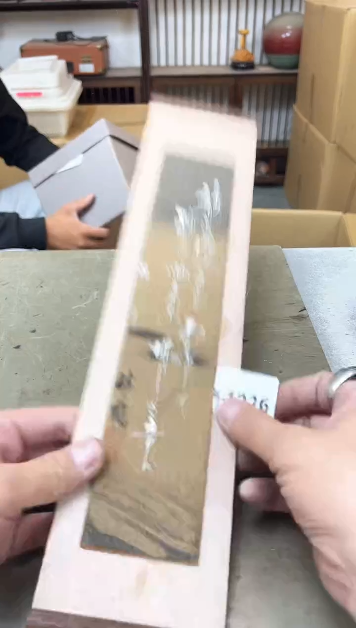 瓷片1226聚宝缘海淘精选