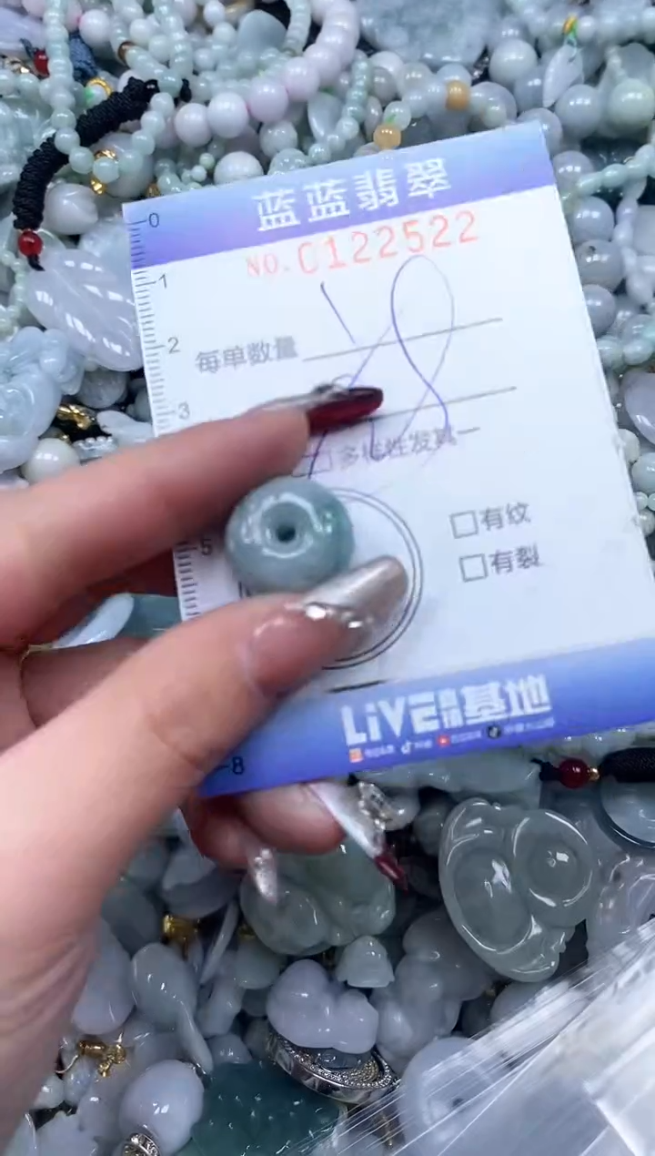 【闪购商品】翡翠颈饰未镶嵌闪购0122522多样性发其一