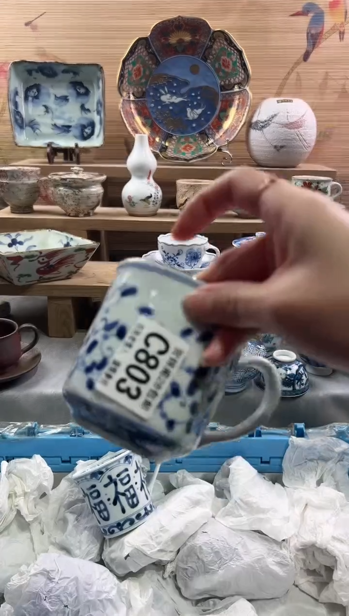 【闪购商品】瓷片当天满28米包邮C803