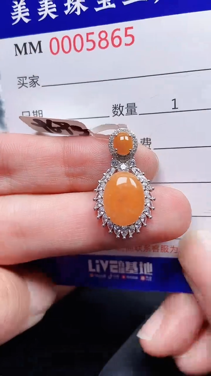 颈饰银S925镶嵌翡翠5865
