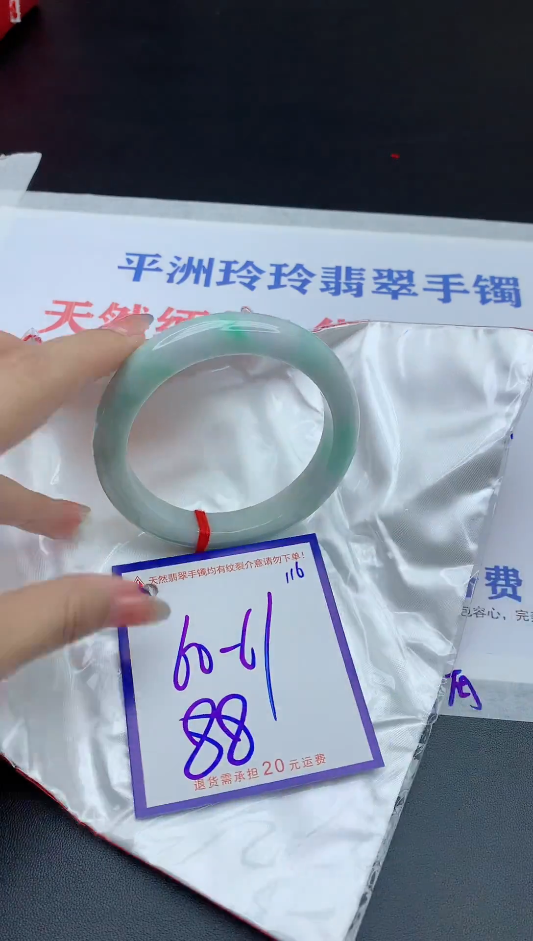 未镶嵌手镯翡翠111111111111111