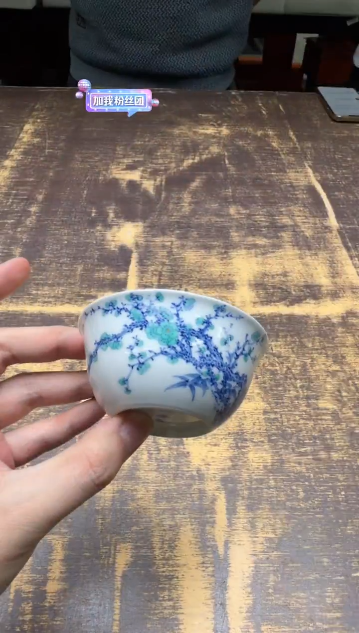 （预售）一儒堂 青花加彩冰梅鸡缸杯