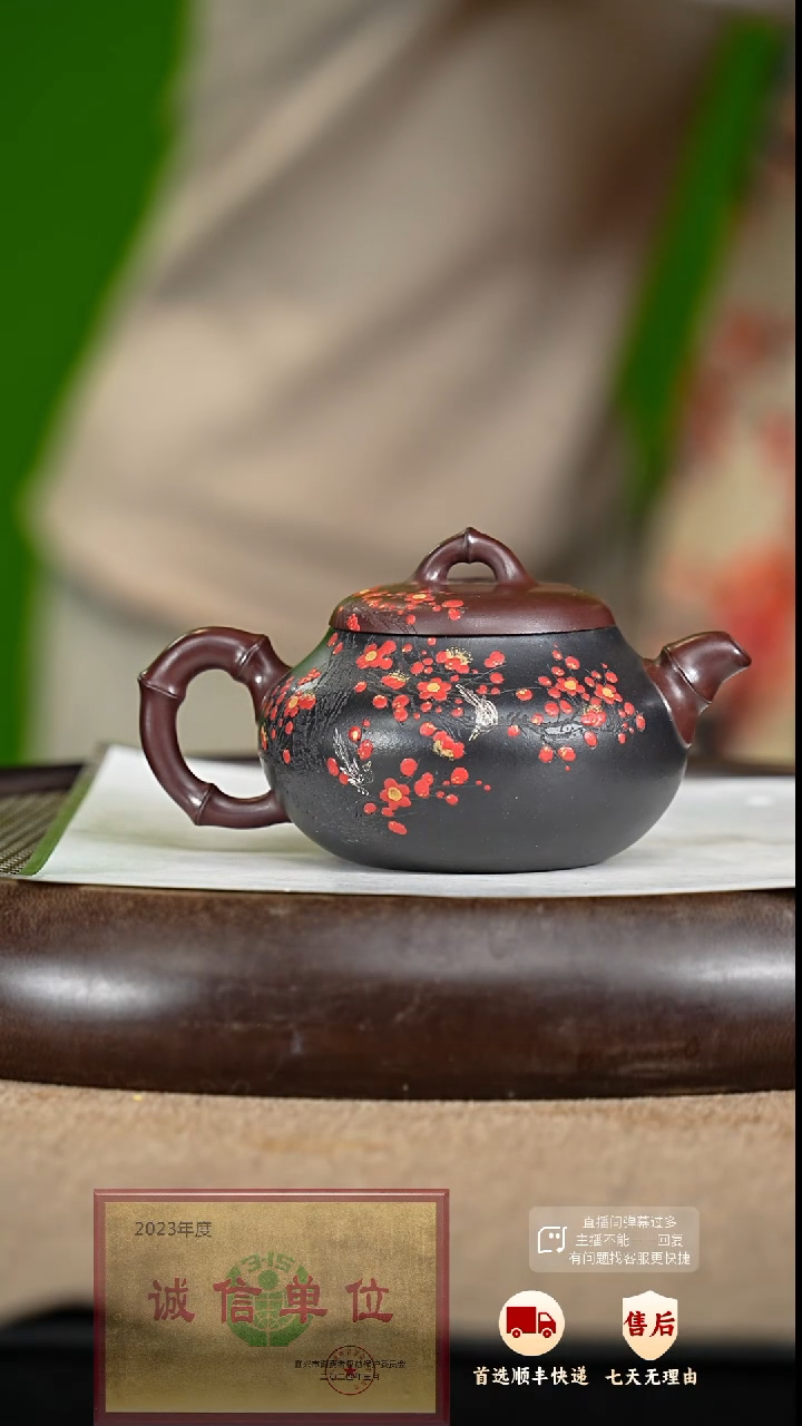 【闪购商品】紫砂茶壶18 紫砂茶壶