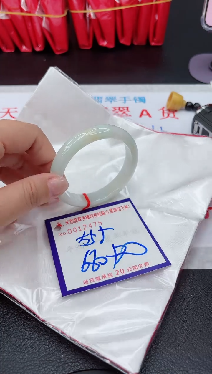 【闪购商品】翡翠手镯未镶嵌111111111111111