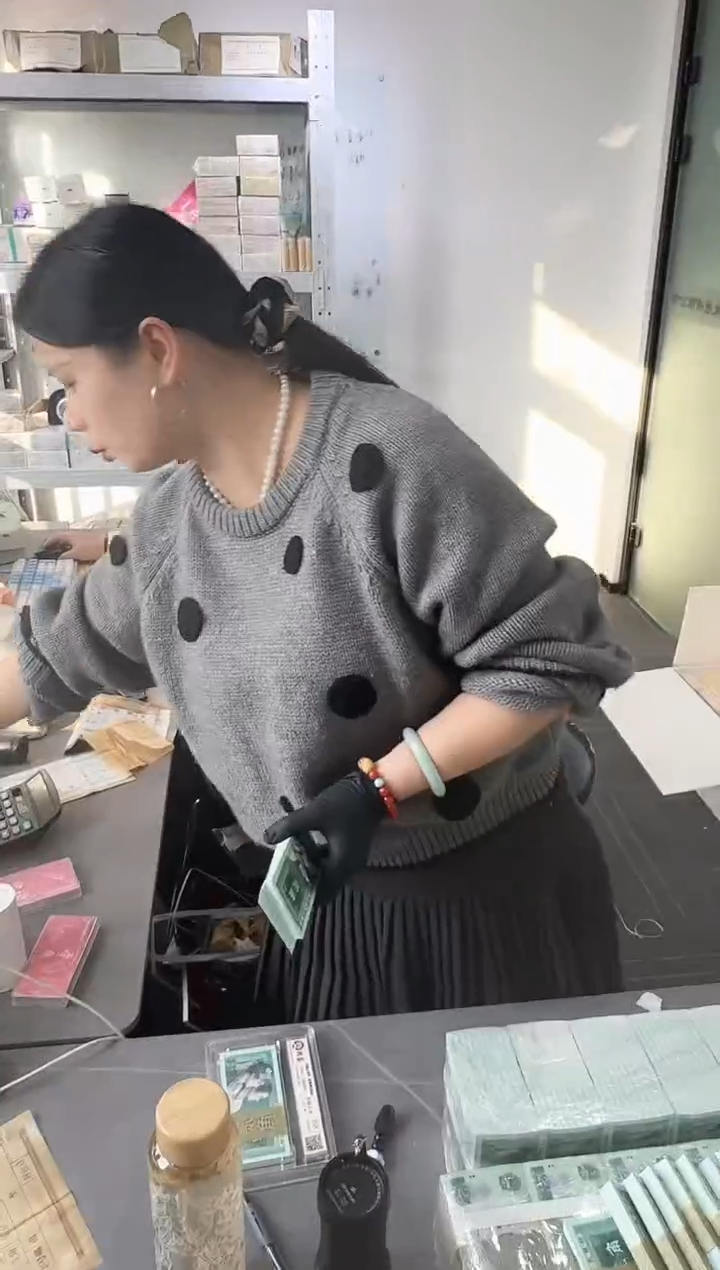 第四套人民币退市纸币 银行保真鉴定 01K无3457 朦胧号