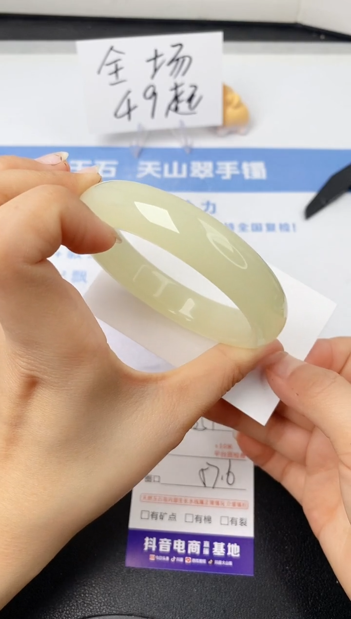 【闪购商品】石英质玉手镯未镶嵌s354--F