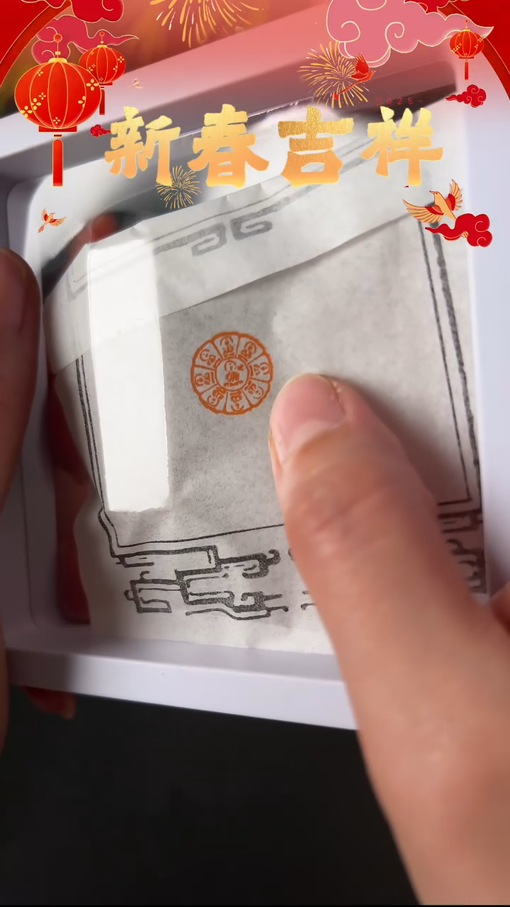 【闪购商品】拓片用纸印石印文造像