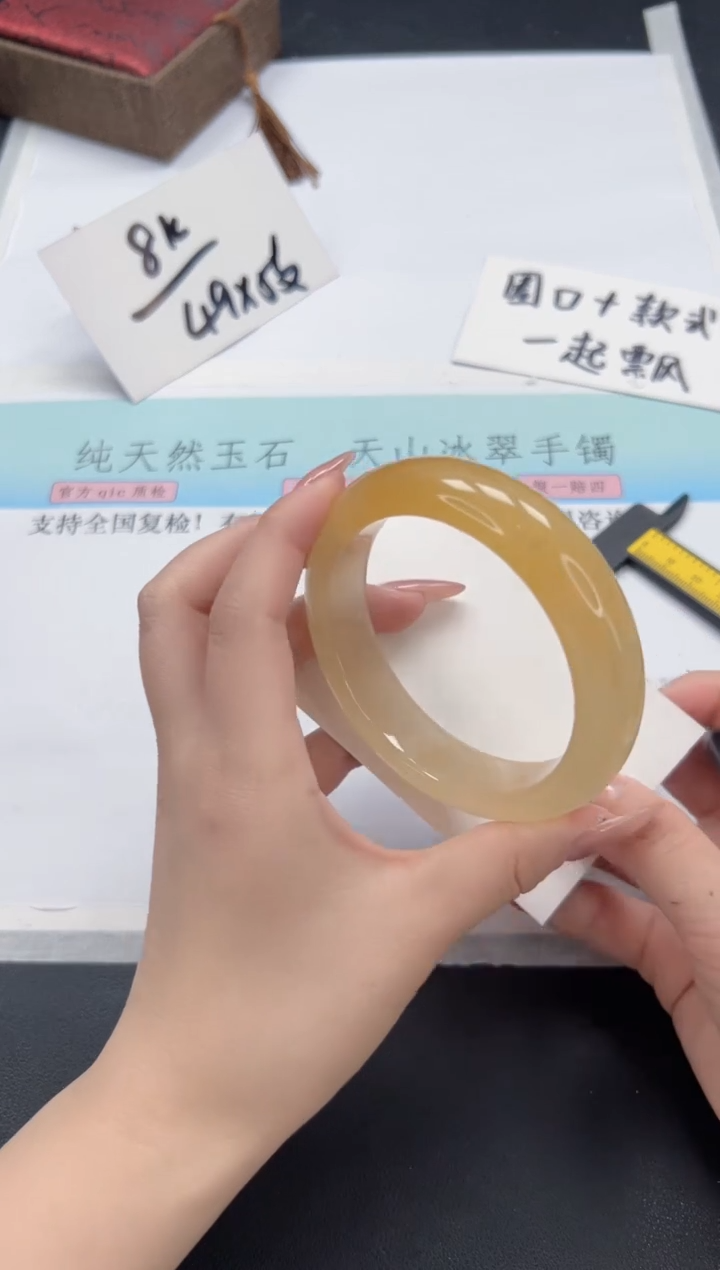【闪购商品】石英质玉手镯未镶嵌A356-61.3