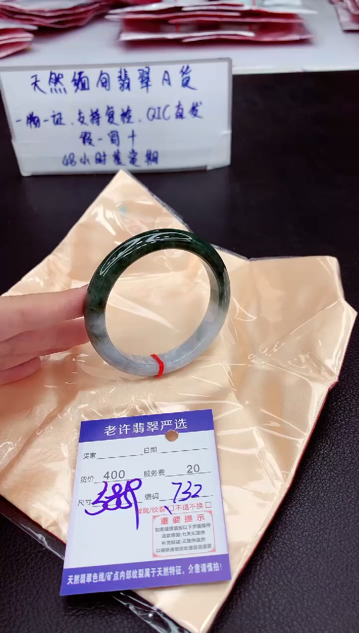 【闪购商品】翡翠未镶嵌手镯11111111111