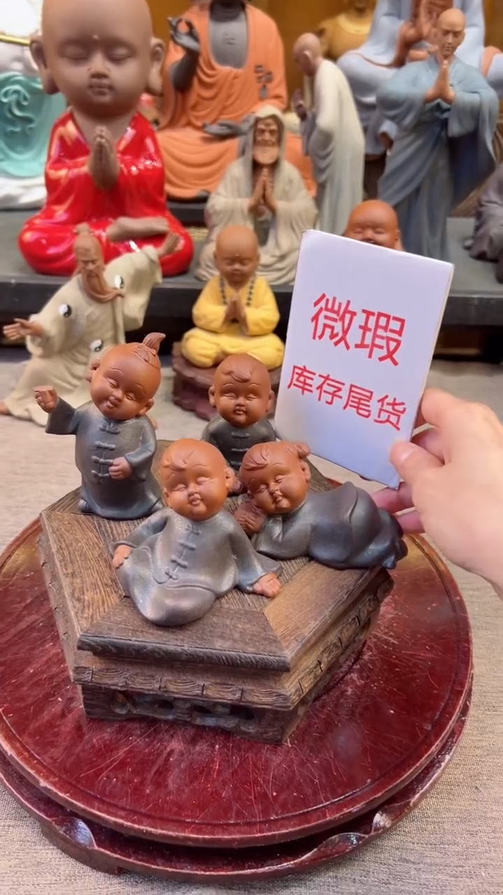 【闪购商品】紫砂茶宠器闵茶宠摆件