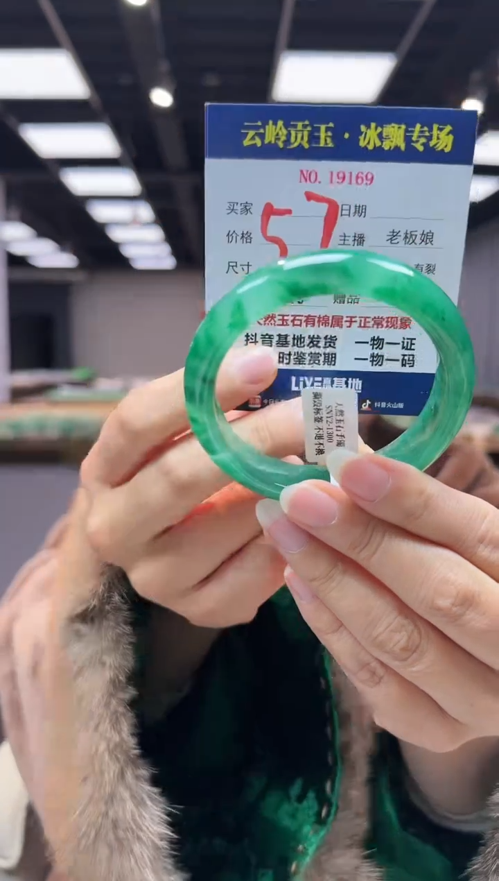 【闪购商品】石英质玉手镯未镶嵌口径57.2-13.8-8.6