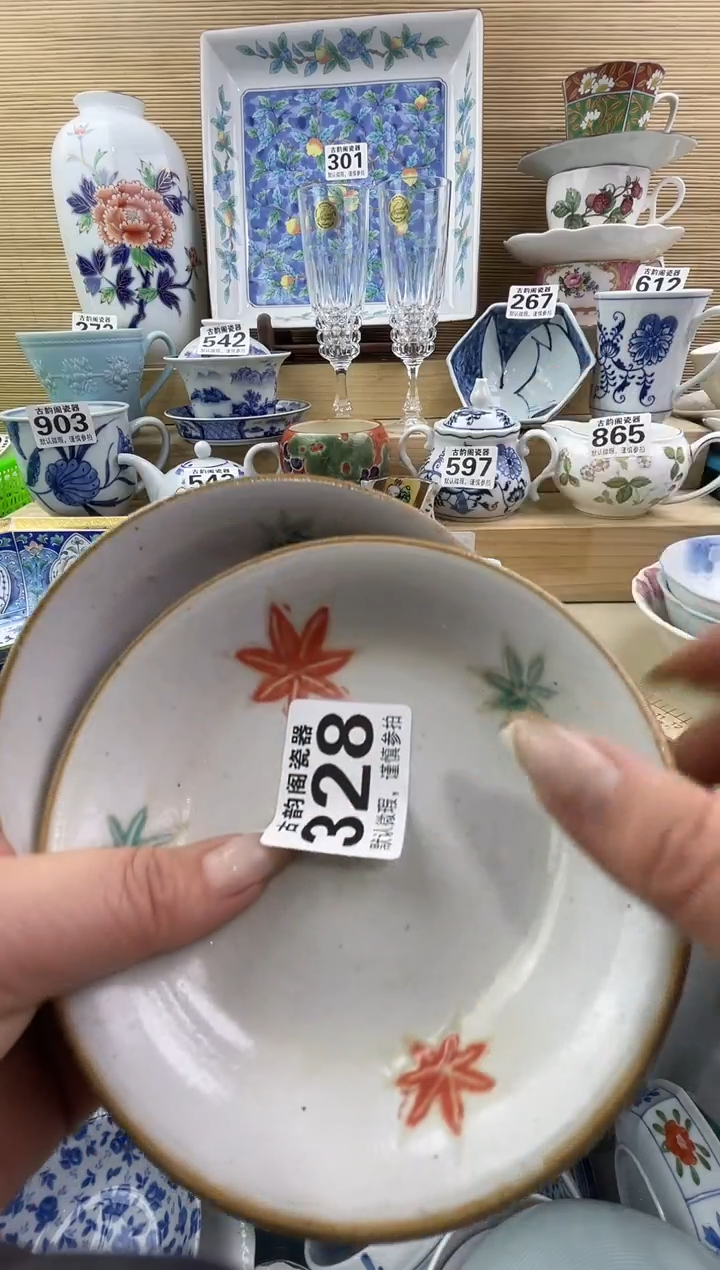 瓷*摆件瓷器瓷器瓷器  