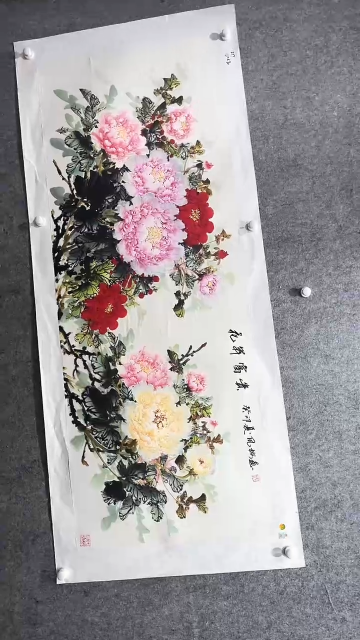【闪购商品】国画邹风梅老师作品