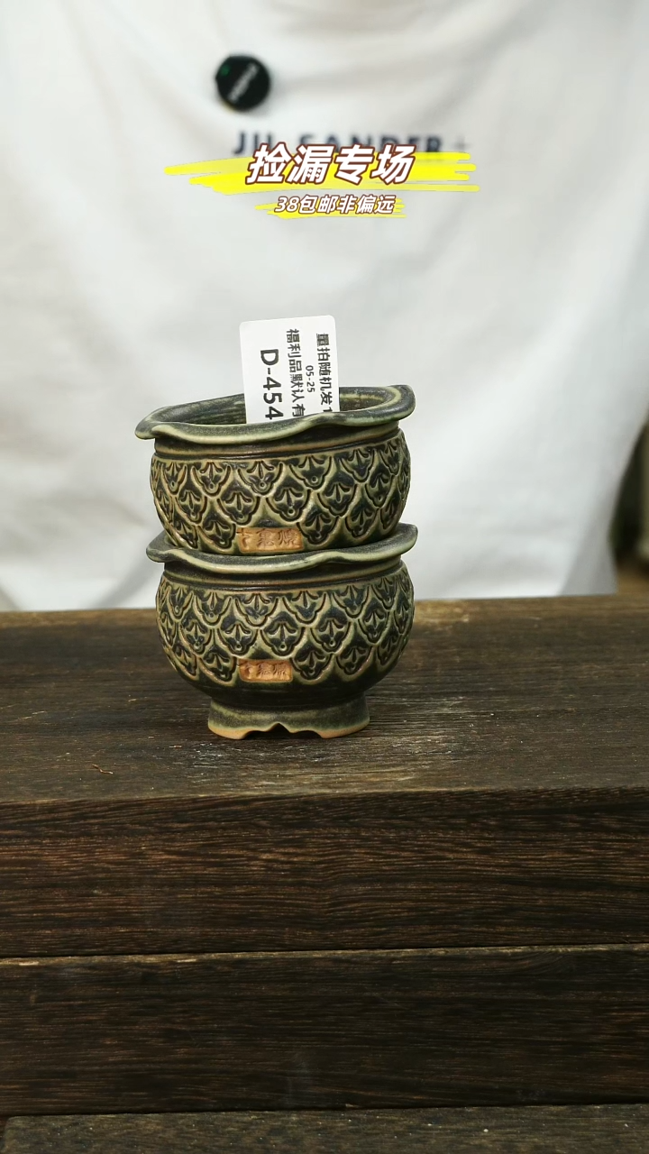  默认瑕口6-05-25-454